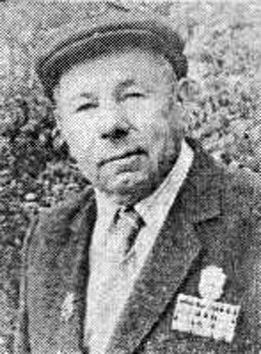 Алейников Иван Андреевич (1922-2008)